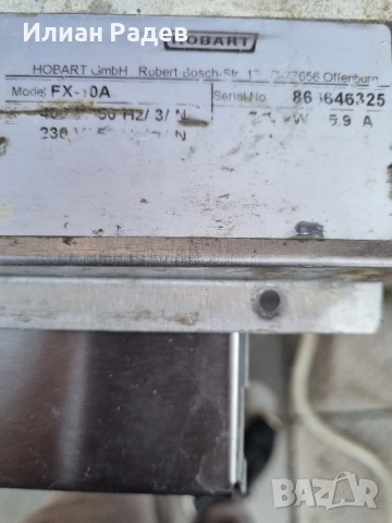 Професионална миялна HOBART FX-10A, снимка 3 - Обзавеждане за заведение - 52265101