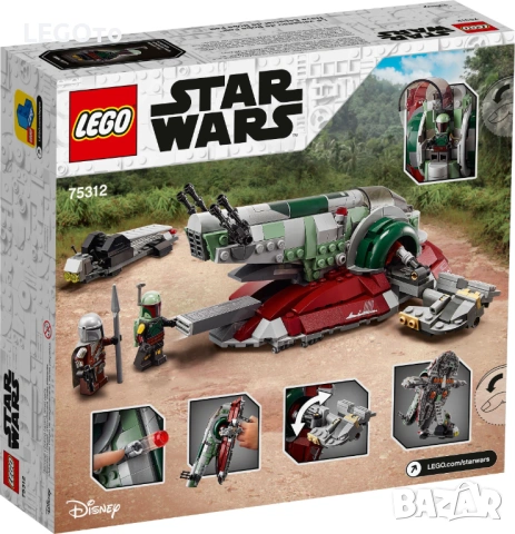 НОВО ЛЕГО 75312 Стар Уорс-Корабът на Боба Фетт LEGO 75312 Star Wars-Boba Fett`s Starship 75312   , снимка 4 - Конструктори - 53105513