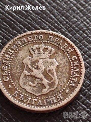 МОНЕТА 2 1/2 ДВЕ СТОТИНКИ и ПОЛОВИНА 1888г. КНЯЖЕСТВО БЪЛГАРИЯ УНИКАТ 33002, снимка 3 - Нумизматика и бонистика - 38496660
