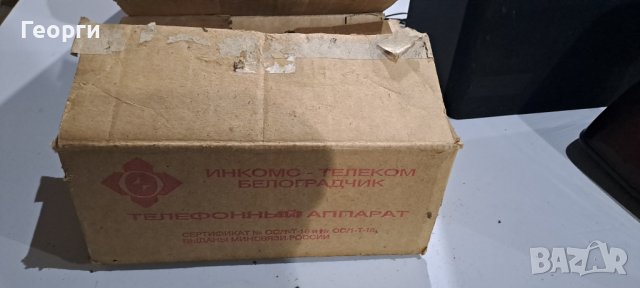 Ретро домашен телефон, снимка 3 - Колекции - 43135542