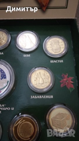Коледни монети, снимка 3 - Нумизматика и бонистика - 43543773