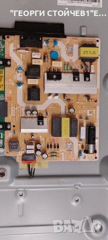 UE50CU7172U  CU7000  BN9657568S  3IN1 Kant-Su2e 50/55ich  CY-BC050HGHR1V CRH-P50S6303003121B2-REV1.7, снимка 8 - Части и Платки - 44087109