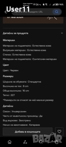 Дамски червени обувки на ток Eva Minge, снимка 3 - Дамски обувки на ток - 51825686