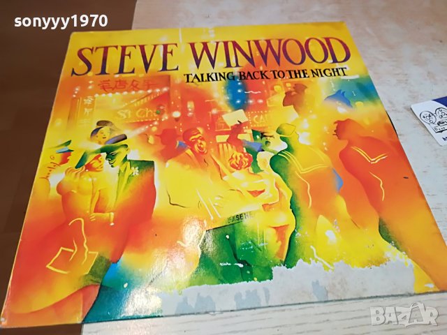 steve winwood-плоча 0304231648
