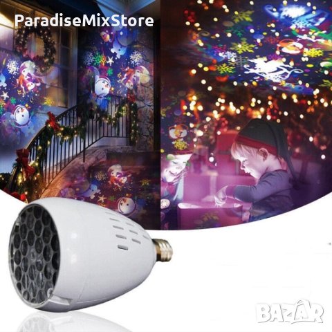 Коледна LED прожекционна лампа XL-725 Коледни и Хелоуин Мотиви/4в1 режима на светене/ , снимка 1 - Лед осветление - 42939479