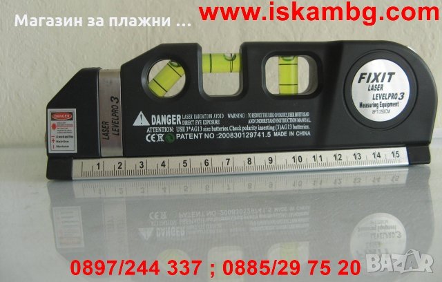 Лазарна Терзия Либела нивелир 3.0 Ролетка, снимка 2 - Измервателни инструменти - 28576020