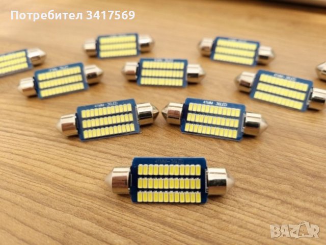 Led диодни /сулфидни/ крушки (CANBUS), C5W/C10W , снимка 7 - Аксесоари и консумативи - 37802598