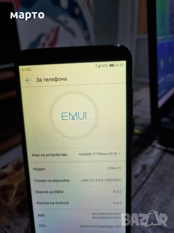 Huawei Y7 Prime (2018), снимка 3 - Huawei - 53146899