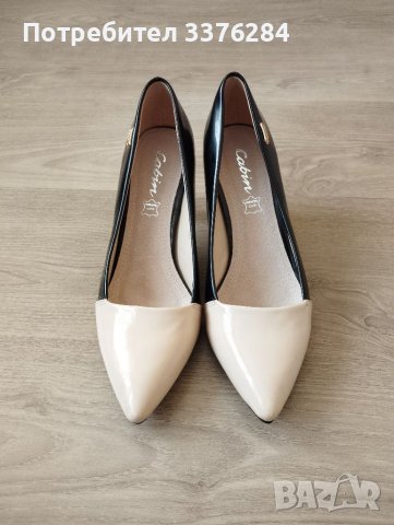 Нови !!! Дамски елегантни обувки Gabin , снимка 1 - Дамски обувки на ток - 39961567