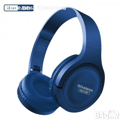 Bluetooth  Безжични слушалки XB310BT, снимка 4 - Слушалки, hands-free - 35644567