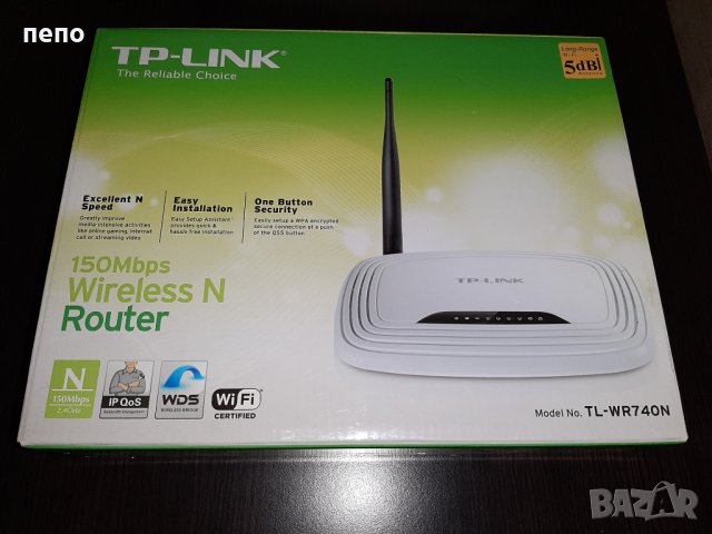 tp-link router wi-fi(рутер)