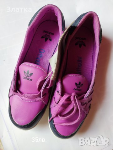 Маратонки Adidas Анцуг Адидас Сникърси Фила Внос от Англия! Яке Адидас, Анцунг Adidas climalite, снимка 11 - Спортни дрехи, екипи - 43017579