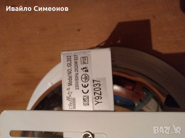 Осветителни тела, луни, снимка 6 - Лампи за таван - 27479801