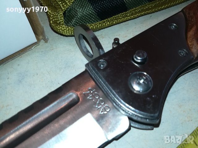 ГОЛЯМ НОЖ АВТОМАТИЧНО ОТВАРЯНЕ 1201240930, снимка 14 - Ножове - 43771188