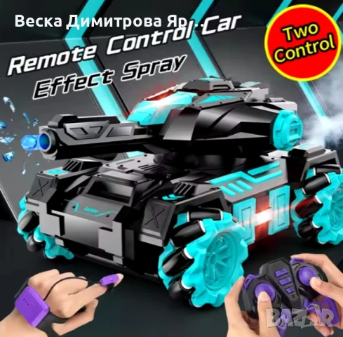 Реалистичен танк с дистанционно управление – Приключение за малки командири, снимка 8 - Коли, камиони, мотори, писти - 51359742