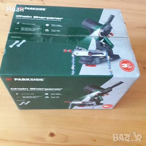 Машина за точене на вериги и прободен трион/зеге