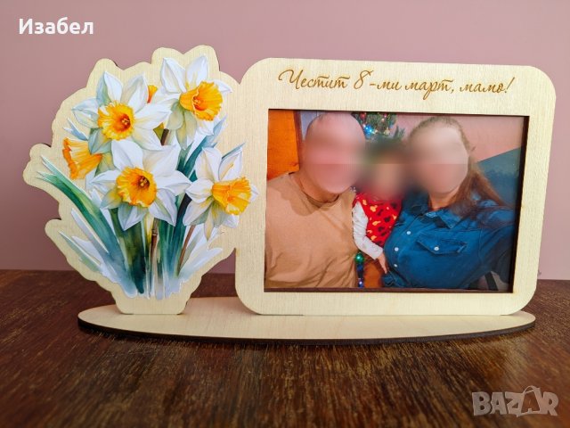 Дървена рамка със снимка за 8-ми март, снимка 5 - Декорация за дома - 44083289