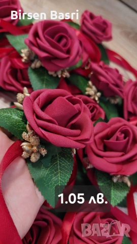 Сватбени гривни , снимка 2 - Сватбени аксесоари - 52485550