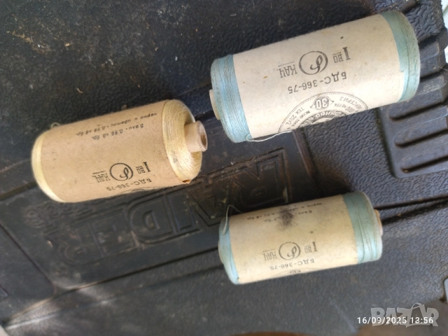 стари макари с конци бг