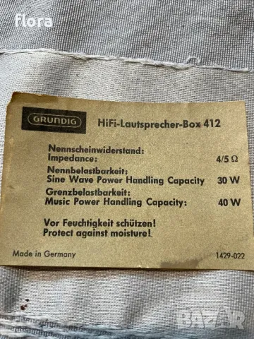 Трилентови филтри GRUNDIG , снимка 10 - Тонколони - 49647094