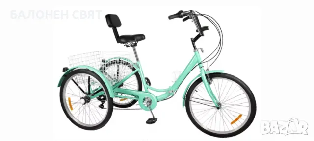 Сгъваема велотриколка с Безплатна Доставка 24 цола 7 скорости