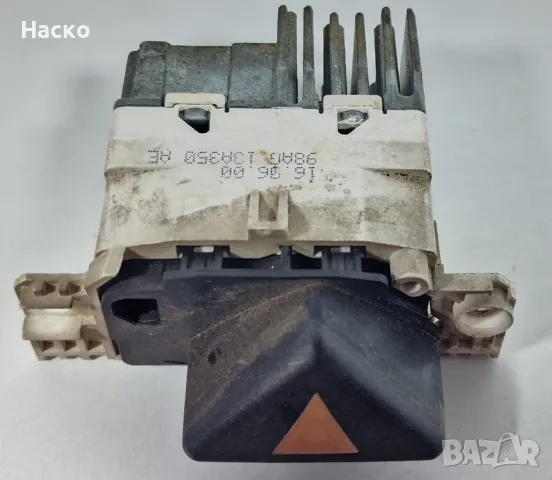 Копче Бутон Аварийни Авариини Реле Форд Фокус Ford Focus 98AG 13A350 AE