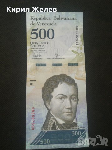 Банкнота Венецуела - 12829, снимка 2 - Нумизматика и бонистика - 28234159
