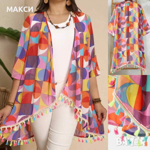 Макси модерна ефирна наметка с мини ресни, клоширани ръкави и удължен гръб в свеж многоцветен десен