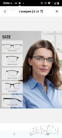 Очила за четене TERAISE унисекс+3.75