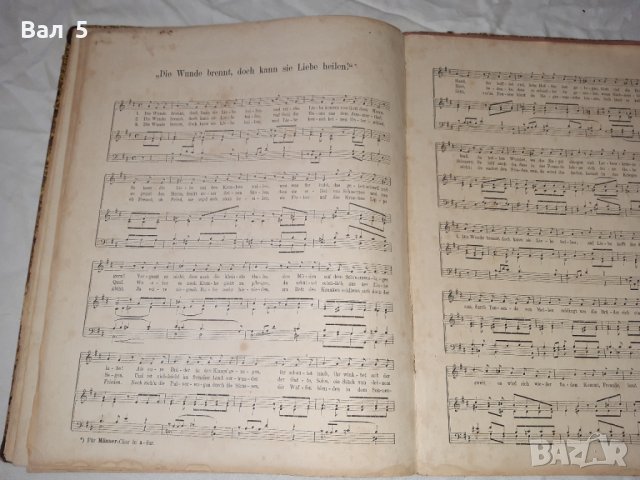 Много стари партитури , партитура , школи , ноти - 1866 г, снимка 10 - Специализирана литература - 39938950
