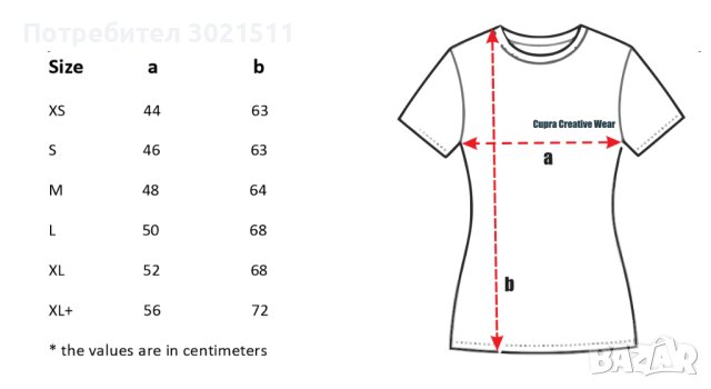 Mercedes G-class, снимка 7 - Тениски - 40506747