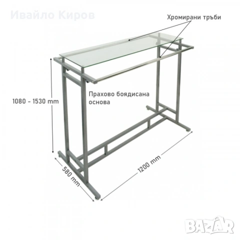 Метален щендер със стъклен плот , снимка 2 - Оборудване за магазин - 53535407