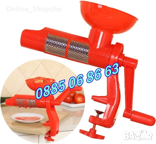 Ръчна машинка за мелене на домати, доматомелачка, доматен сок, снимка 4 - Други - 51843936