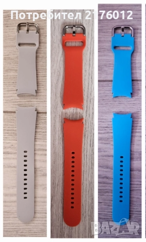 Силиконови каишки 20мм.