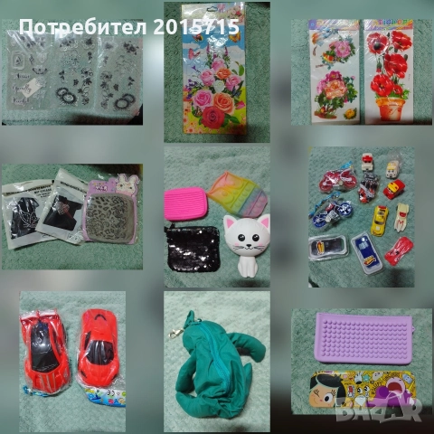 Мистериозна торбичка, снимка 10 - Други - 52667738