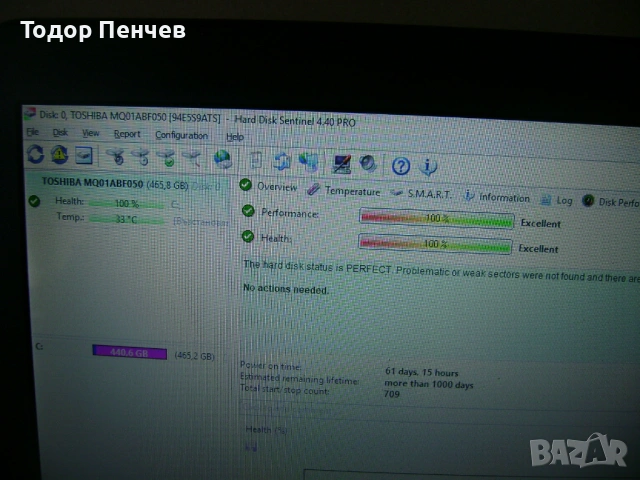 Asus R752L - 17 инча, Core i3 5 Gen, 12 GB RAM, 500 GB HDD, снимка 6 - Лаптопи за дома - 53398890