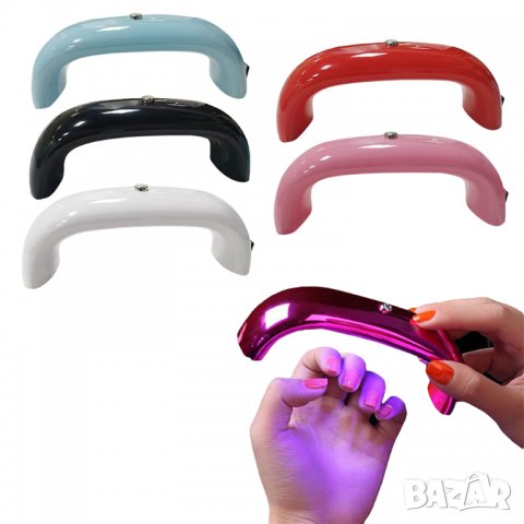 Малка удобна и мобилна лед лампа 9W за гел лак, снимка 2 - Други - 33216984