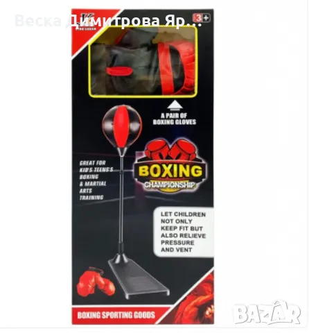 Детска боксова круша на стойка с ръкавици, снимка 3 - Играчки за стая - 48462149