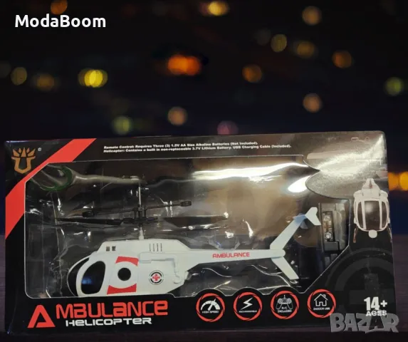 Линейка-хеликоптер, с дистанционно управление, снимка 3 - Коли, камиони, мотори, писти - 48473582