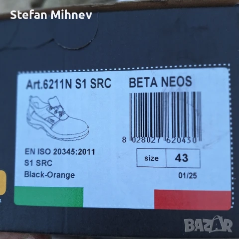 работни обувки panda, снимка 2 - Други - 51315690