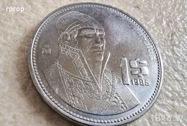 Монета. Мексико.  1 песо .1985 година.