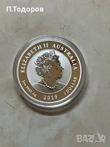 Сребро Лунната разходка - 50 години 1 oz, снимка 3 - Нумизматика и бонистика - 47508537