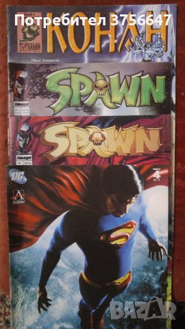 комикси "Spawn", "Superman" и други, снимка 1 - Списания и комикси - 48489517