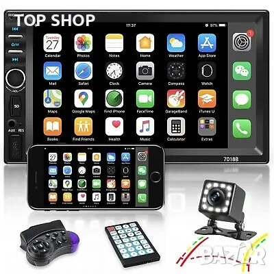 Мултимедия с камера Nhopeew Double Din Car Stereo with Bluetooth 7 инча, снимка 5 - Аксесоари и консумативи - 48772062