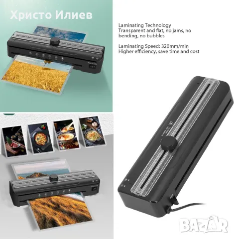 Ламинатор A4 с 30 листа за ламиниране за A3/A4/A5/A6 студен и термичен ламинатор вградена резачка, снимка 2 - Друга електроника - 49221043