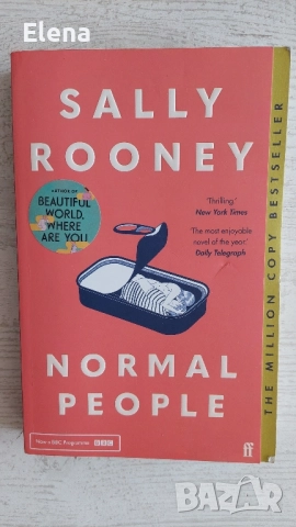 Sally Rooney - Normal People