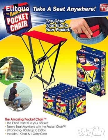 Сгъваемо джобно столче Amazing Pocket Chair