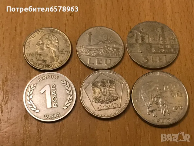 Монети 6 броя, снимка 1