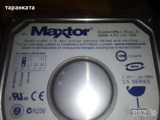 Три хард диска на цена от 20 лева за трите броя., снимка 8 - Твърди дискове - 52269531