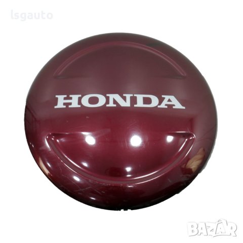 Капак резервна гума Honda CR-V II 2001-2006 ID: 115453, снимка 1 - Части - 43759975